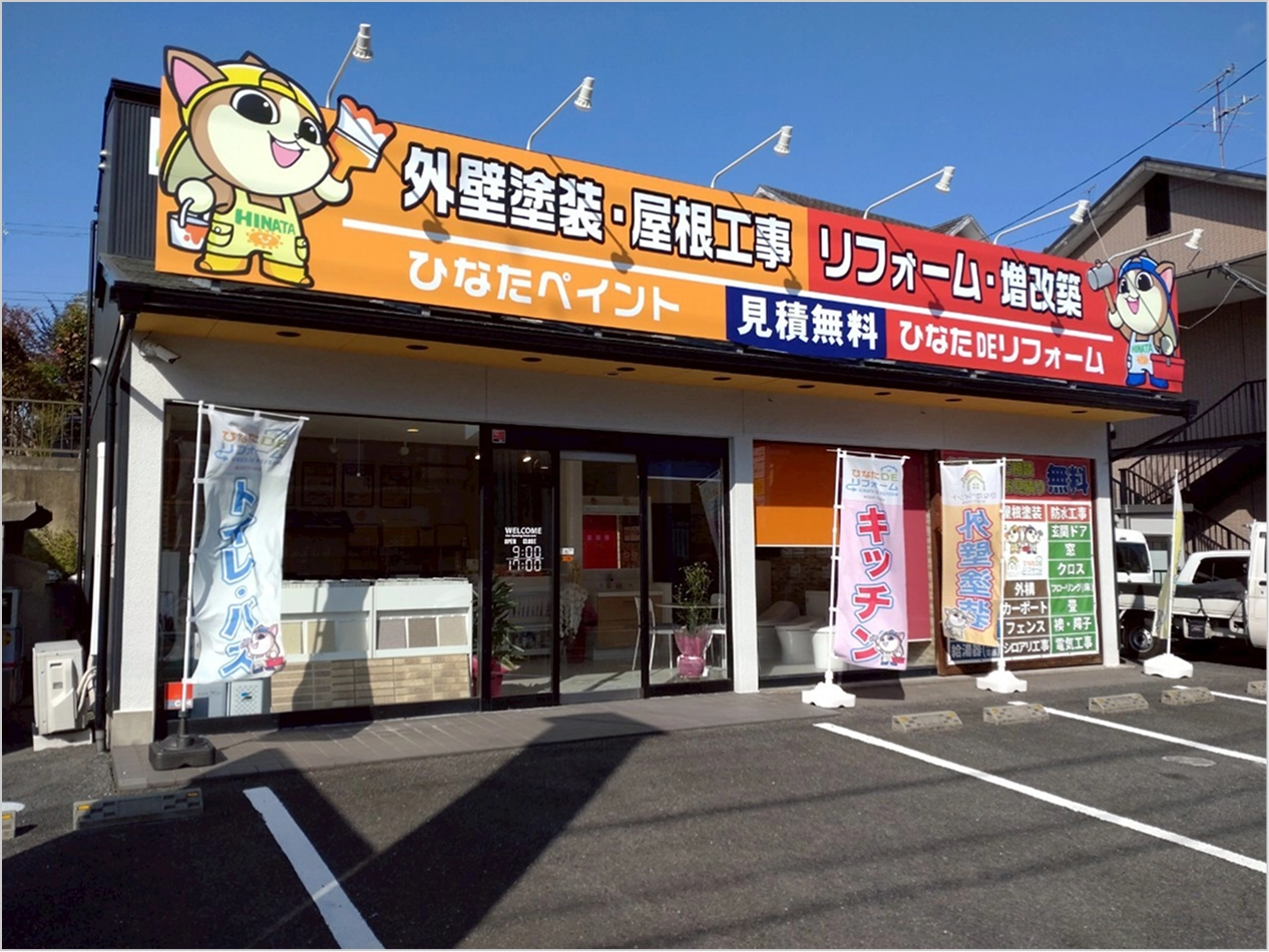 会社案内イメージ