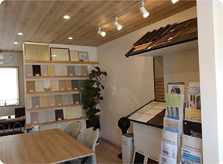 ショールーム案内