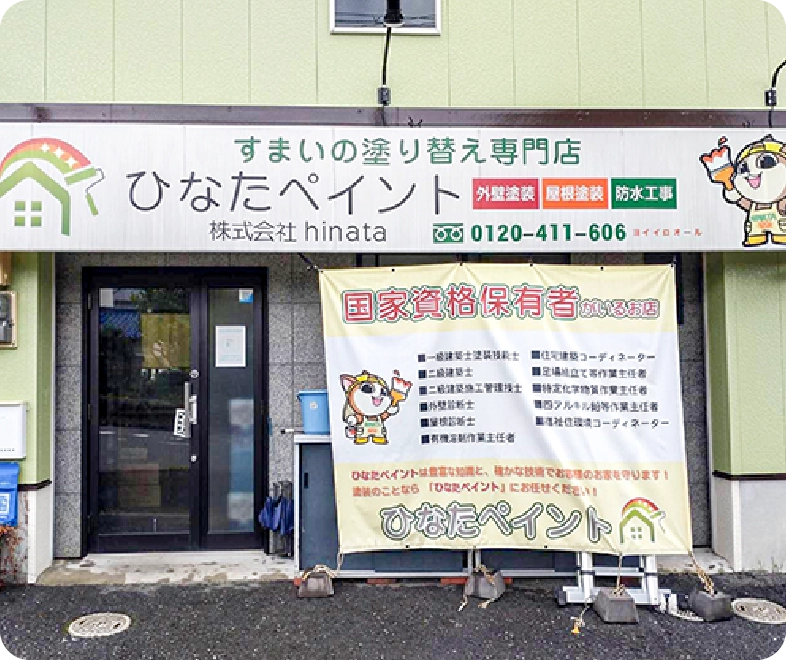 広陵
